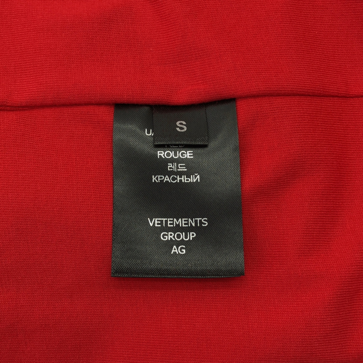 VETEMENTS / ヴェトモン INSIDE OUT T-SHIRT / ロゴ刺しゅう インサイドアウト Tシャツ