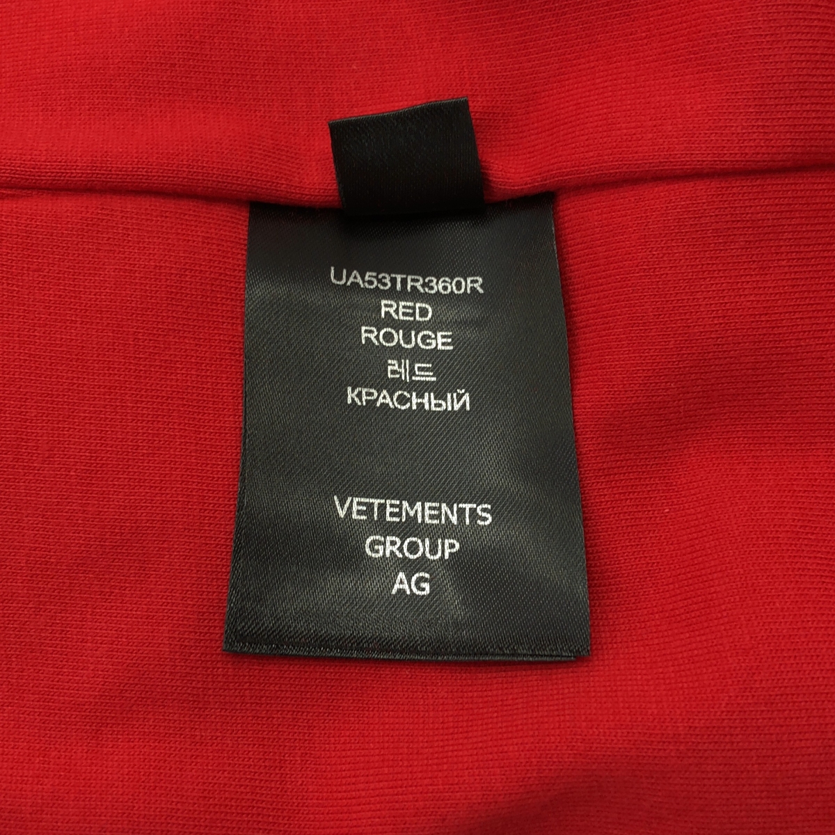 VETEMENTS / ヴェトモン INSIDE OUT T-SHIRT / ロゴ刺しゅう インサイドアウト Tシャツ
