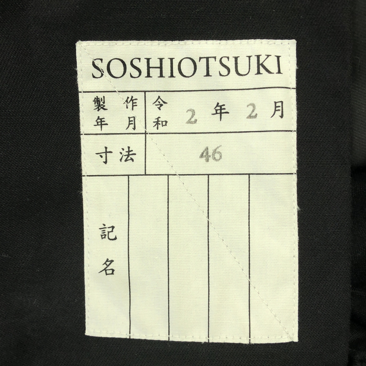 SOSHIOTSUKI / ソウシオオツキ OFFICER TROUSERS タック スラックス パンツ