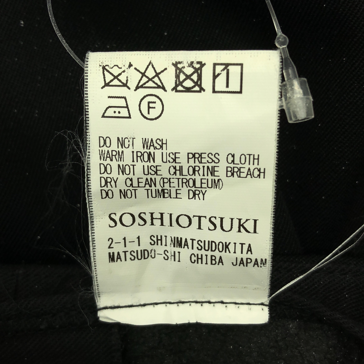 SOSHIOTSUKI / ソウシオオツキ OFFICER TROUSERS タック スラックス パンツ