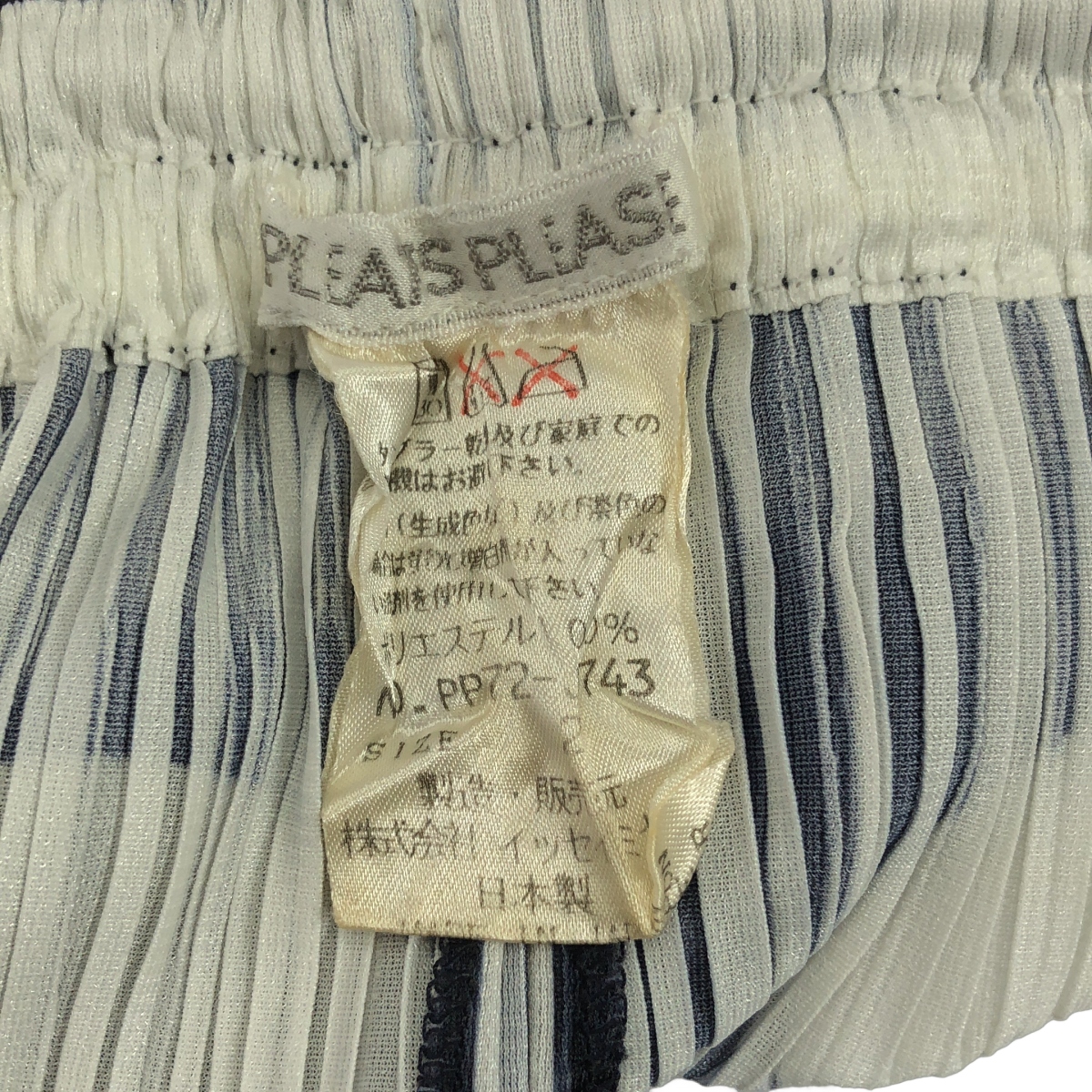 PLEATS PLEASE ISSEY MIYAKE / プリーツプリーズイッセイミヤケ ドット イージーパンツ