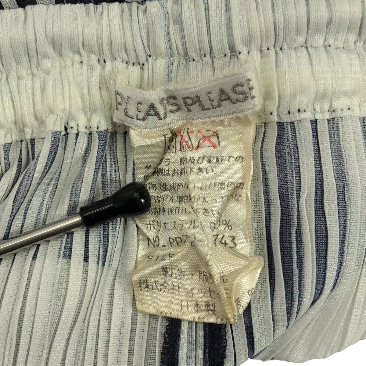 PLEATS PLEASE ISSEY MIYAKE / プリーツプリーズイッセイミヤケ ドット イージーパンツ