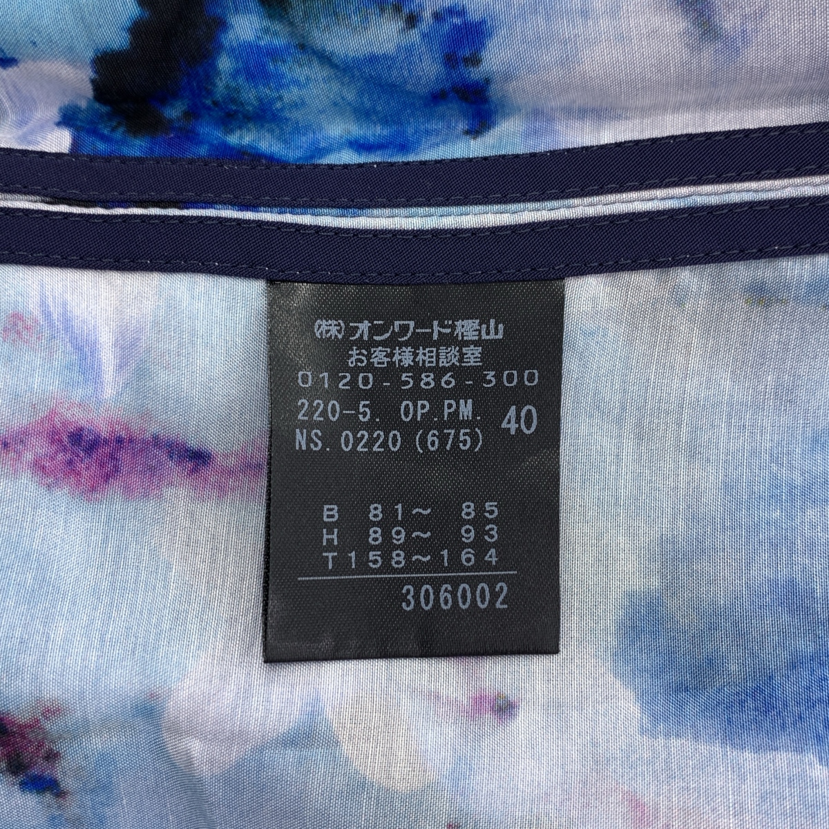 Paul Smith / ポールスミス 総柄 フラワー ベルテッド ドレス ワンピース