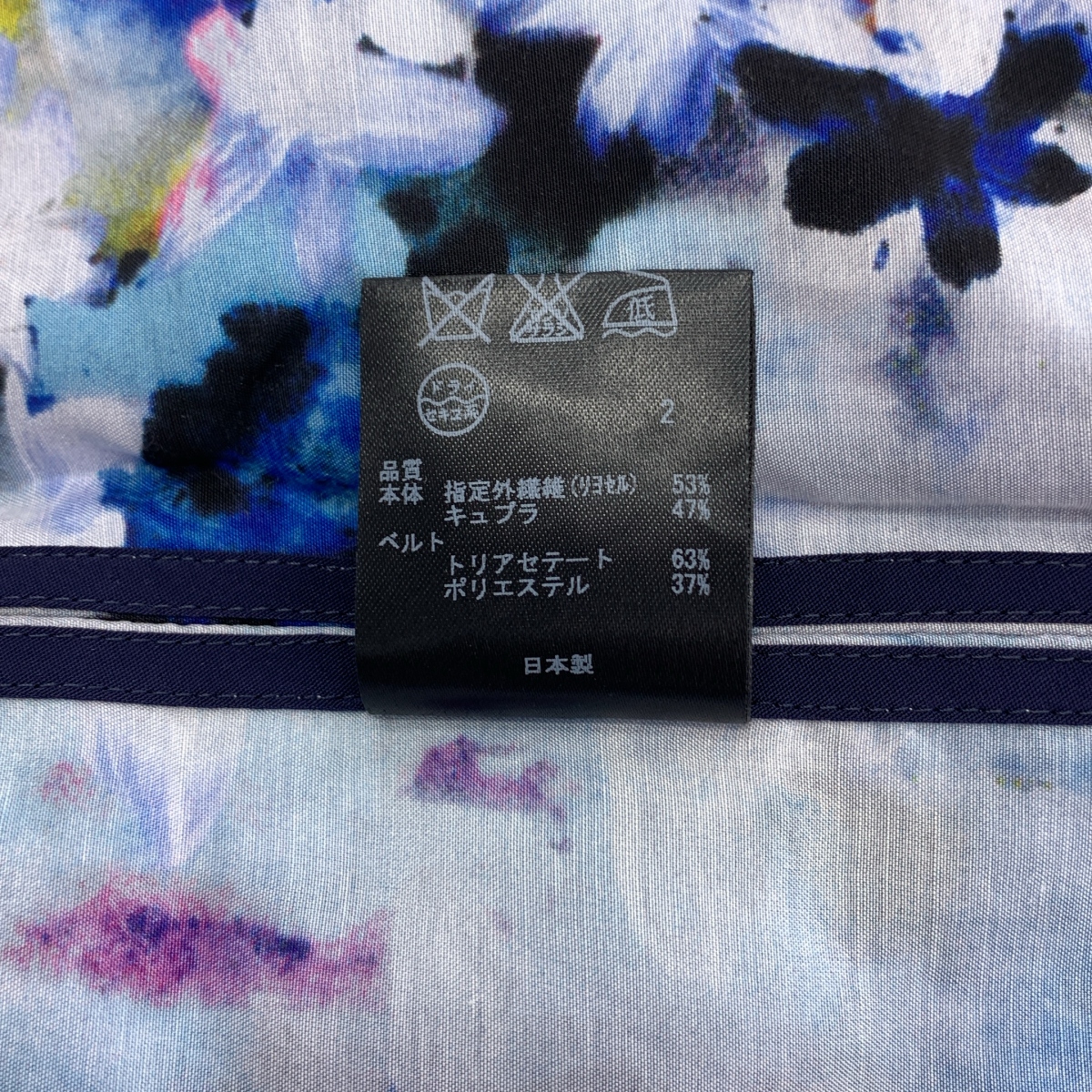 Paul Smith / ポールスミス 総柄 フラワー ベルテッド ドレス ワンピース