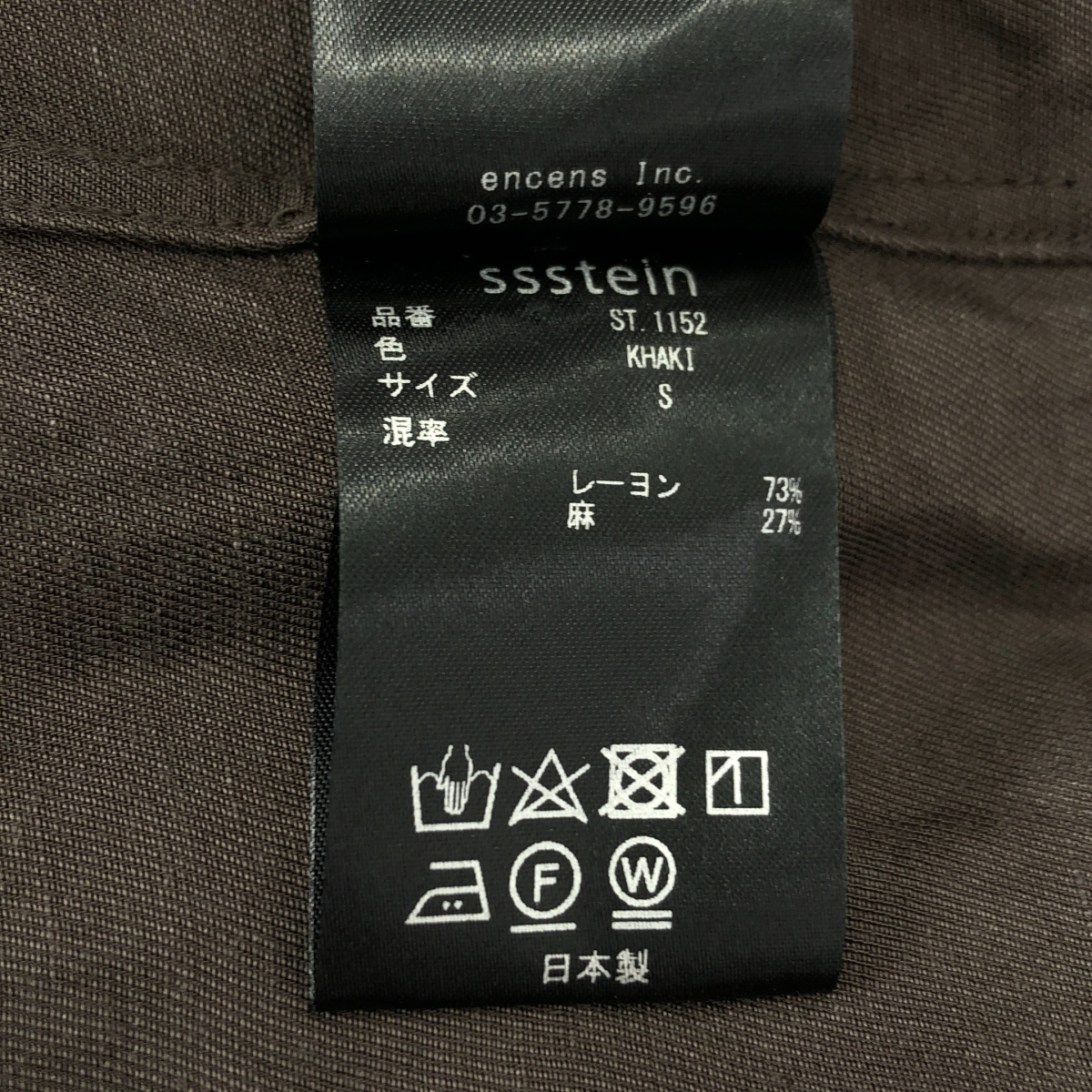 stein / シュタイン VIS/LI TWILL OVERSIZED LS SHIRT / ヴィスコースレーヨン リネン オーバー シャツ