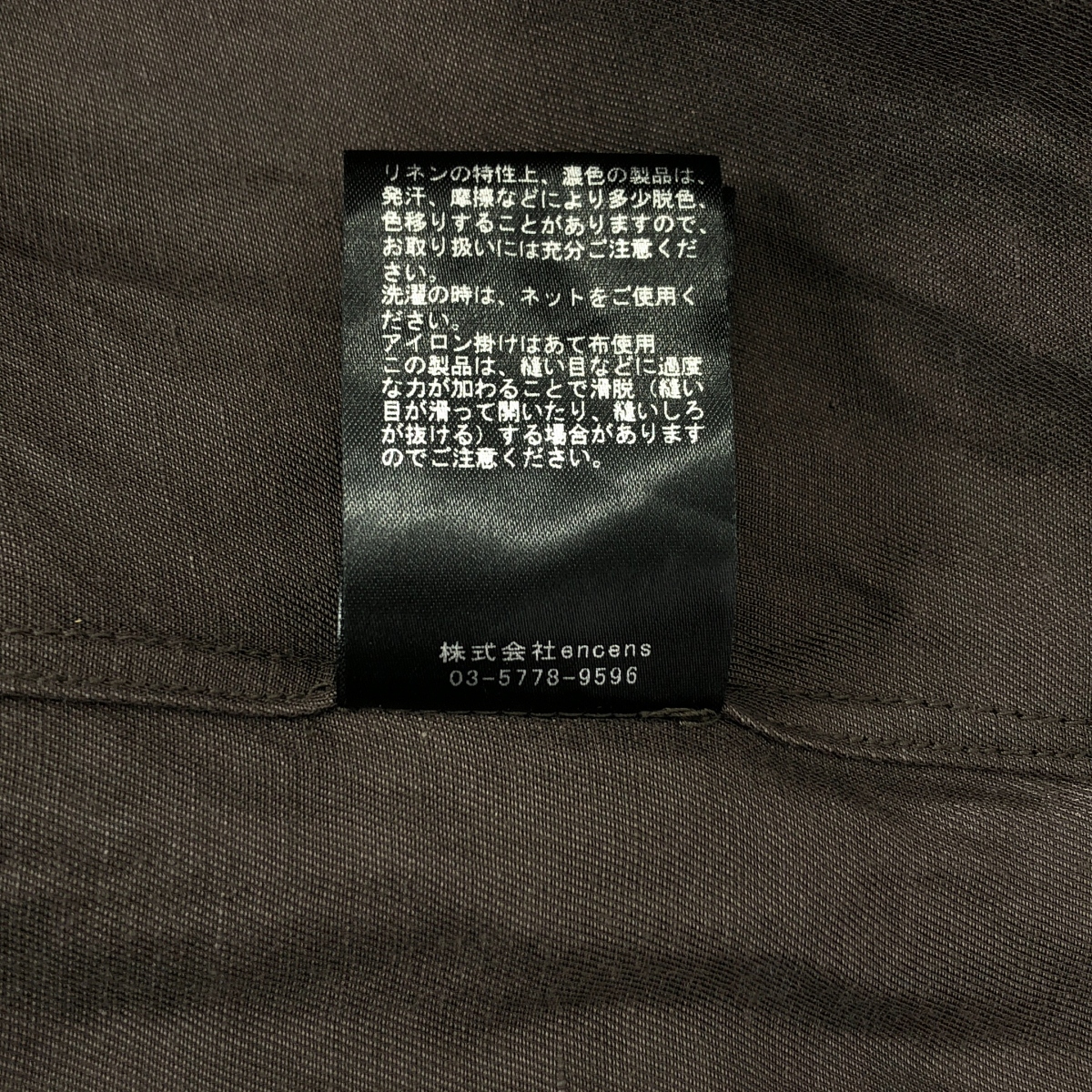 stein / シュタイン VIS/LI TWILL OVERSIZED LS SHIRT / ヴィスコースレーヨン リネン オーバー シャツ