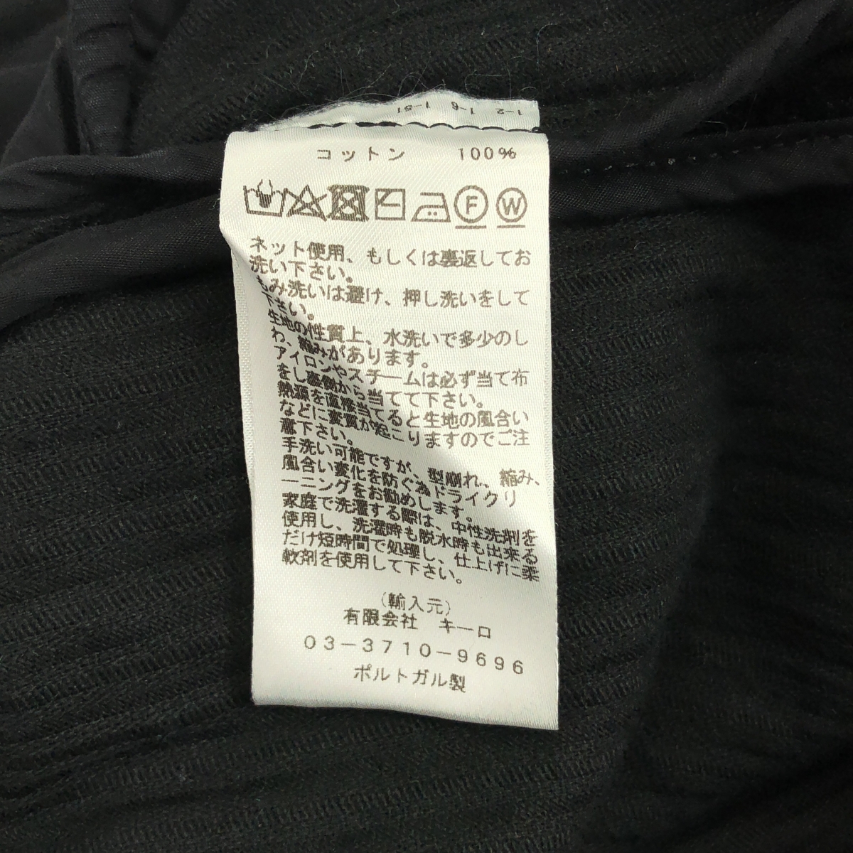 Studio Nicholson / スタジオニコルソン BRIDGES PANT コーデュロイ ブリッジパンツ