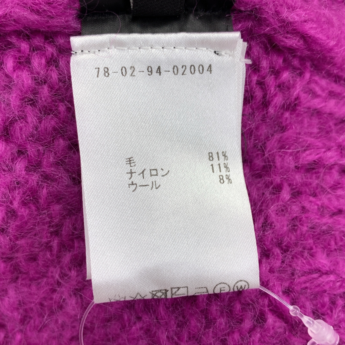 ISABEL MARANT / イザベルマラン ウール オーバーシルエット ニット セーター