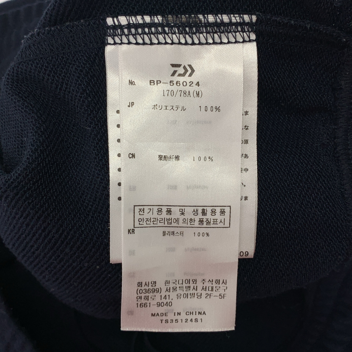 DAIWA PIER39 / ダイワピアサーティンナイン TECH SWEAT PANTS テック スウェットパンツ