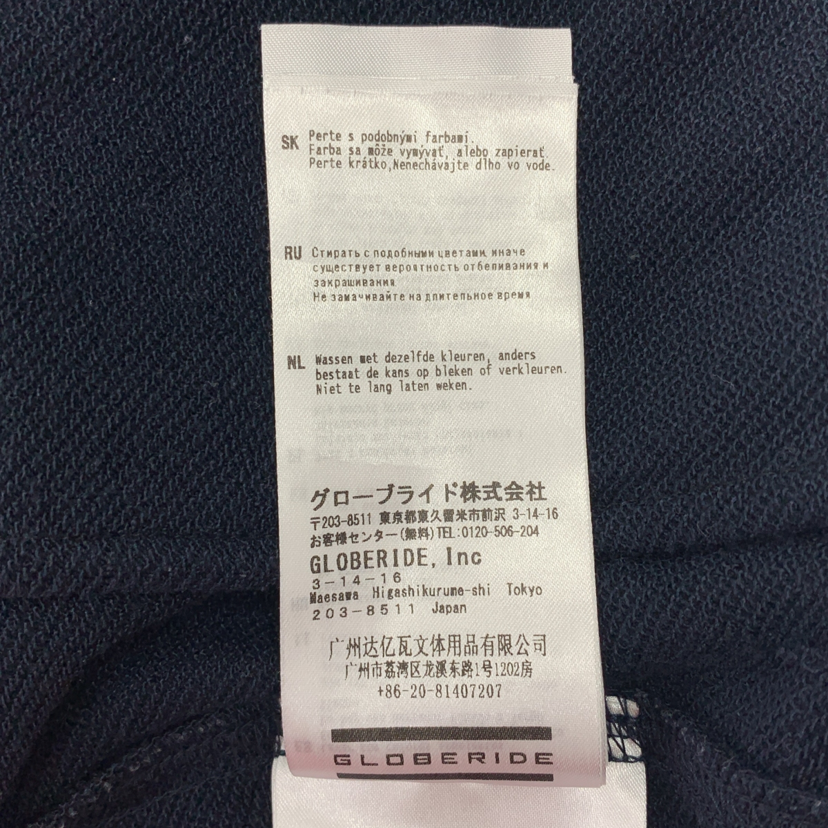 DAIWA PIER39 / ダイワピアサーティンナイン TECH SWEAT PANTS テック スウェットパンツ