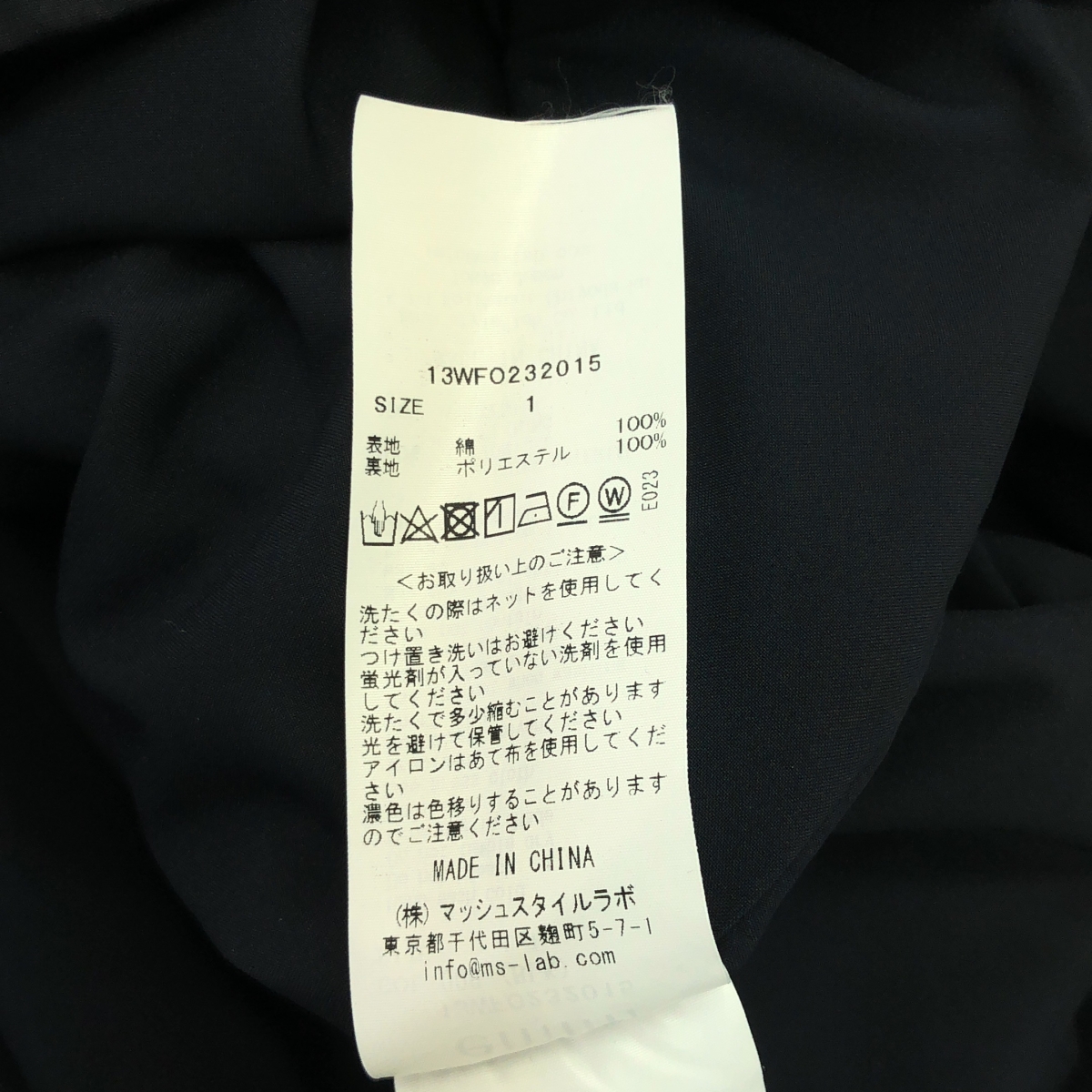 emmi atelier / エミアトリエ 袖バルーン コットン シャツワンピース