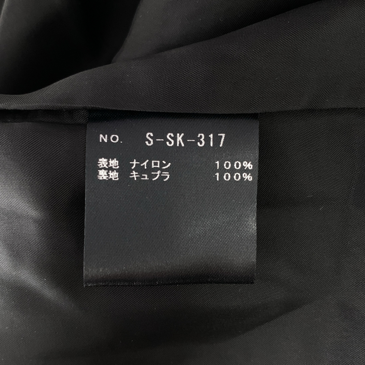 その他 ドローストリング ギャザー ボリューム バルーン ロングスカート / 裏地付き