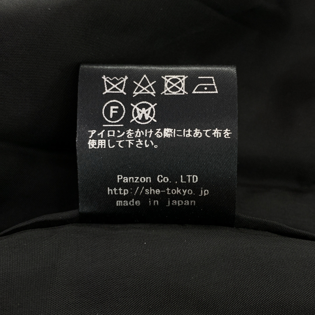 その他 ドローストリング ギャザー ボリューム バルーン ロングスカート / 裏地付き