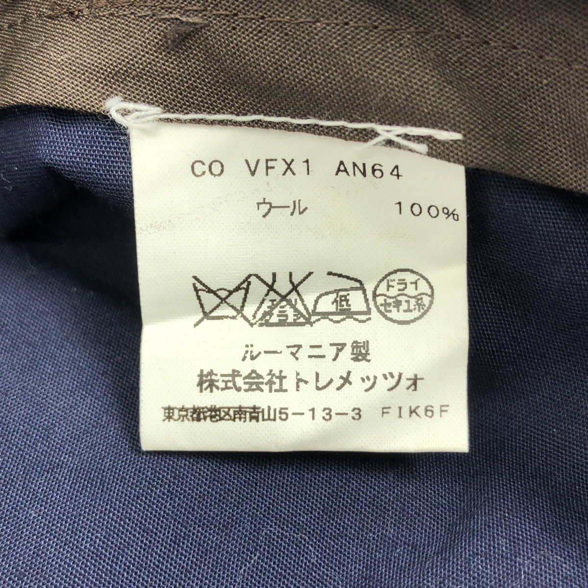 PT01 / ピーティーゼロウーノ × BEAMS F / ビームスエフ SUPER 100's SILVER CHINO / アジャスター スラックス パンツ