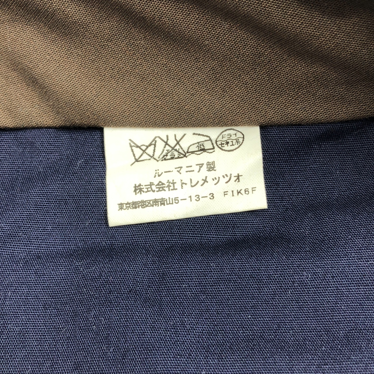 PT01 / ピーティーゼロウーノ × BEAMS F / ビームスエフ SUPER 100's SILVER CHINO / アジャスター スラックス パンツ