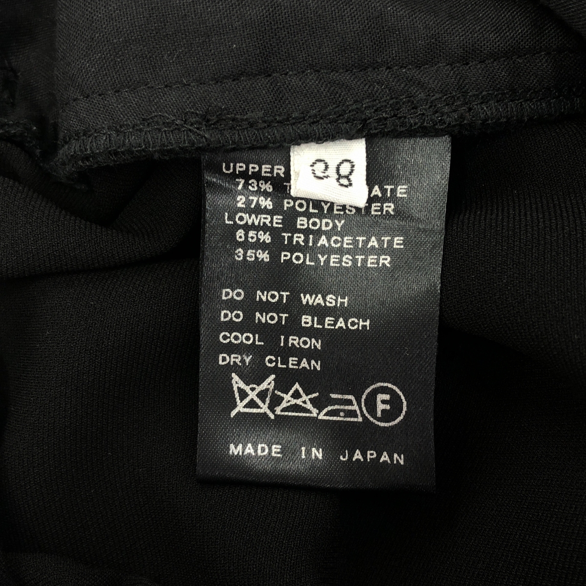 Deuxieme Classe / ドゥーズィエムクラス バックカシュクール オールインワン