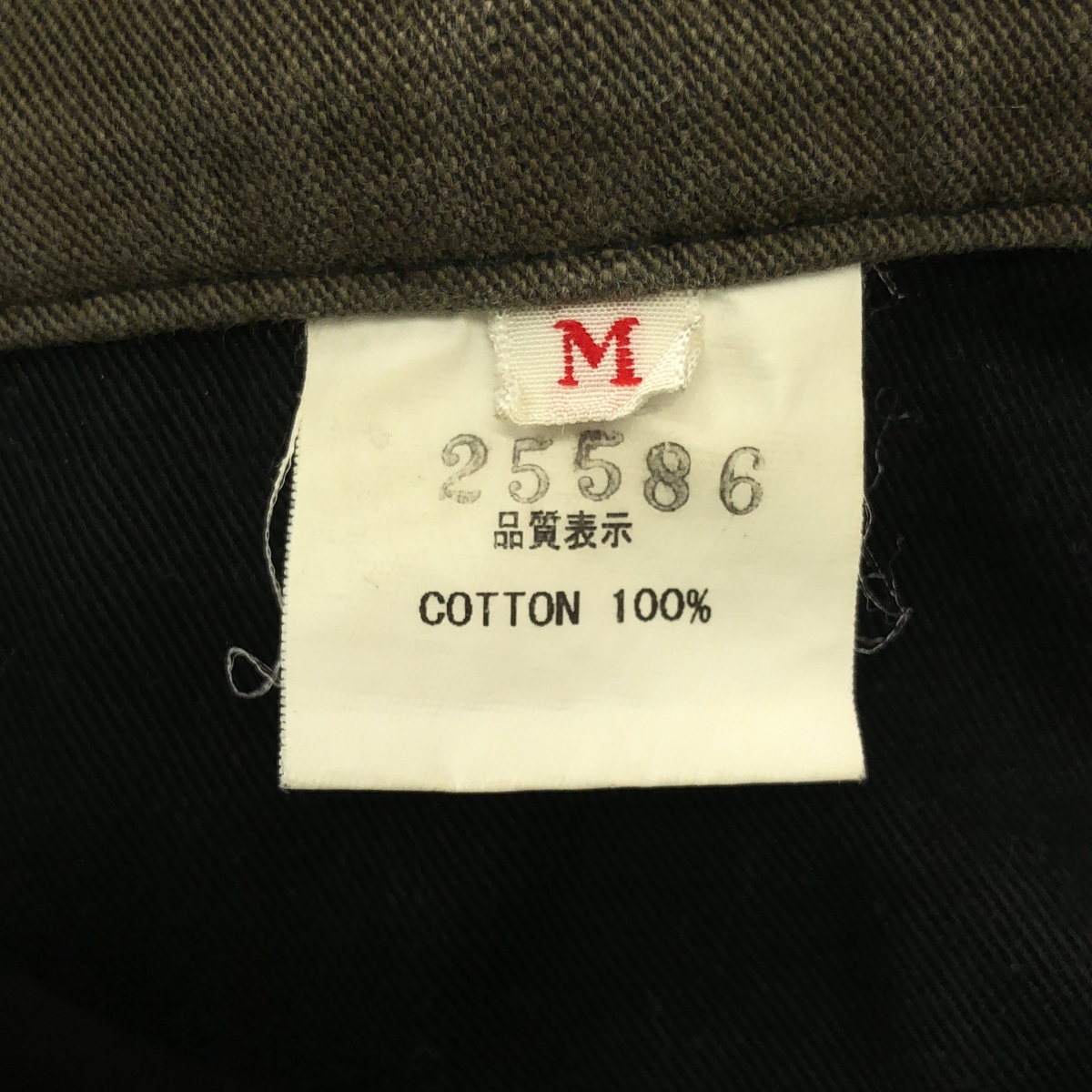 Nemeth / ネメス コットン 立体裁断 パンツ