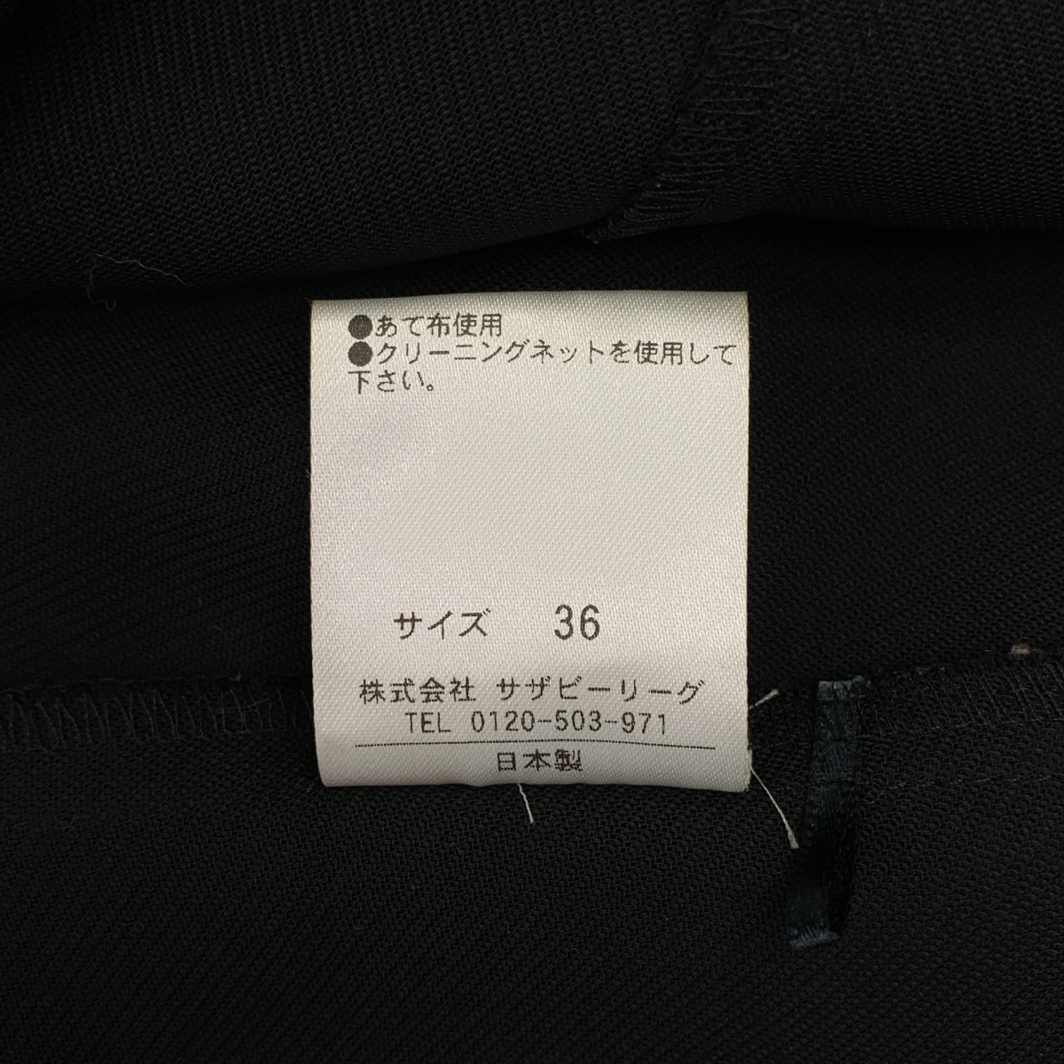 COLUMN / コラム ギャザーネック スタンドカラー ブラウス シャツ