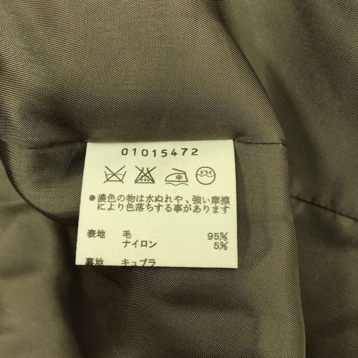 Agnes b. / アニエスベー ウール ビッグカラー スリットスリーブ ジャケット / 総裏地