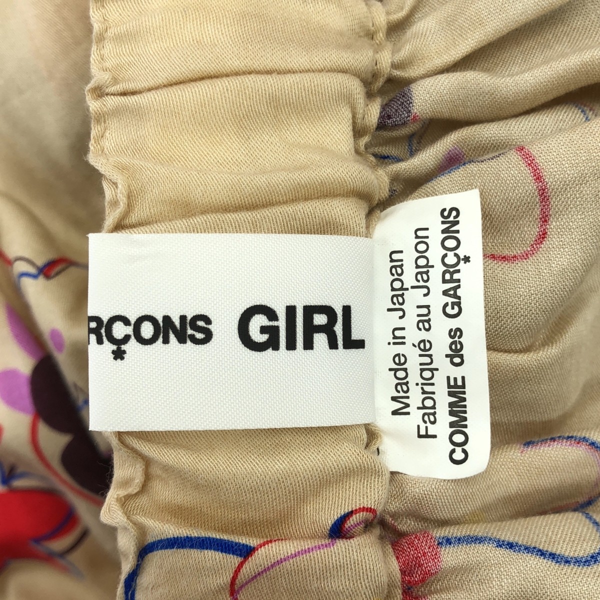 COMME des GARCONS GIRL / コムデギャルソンガール Floral Print Skirt 花柄 プリント イージースカート