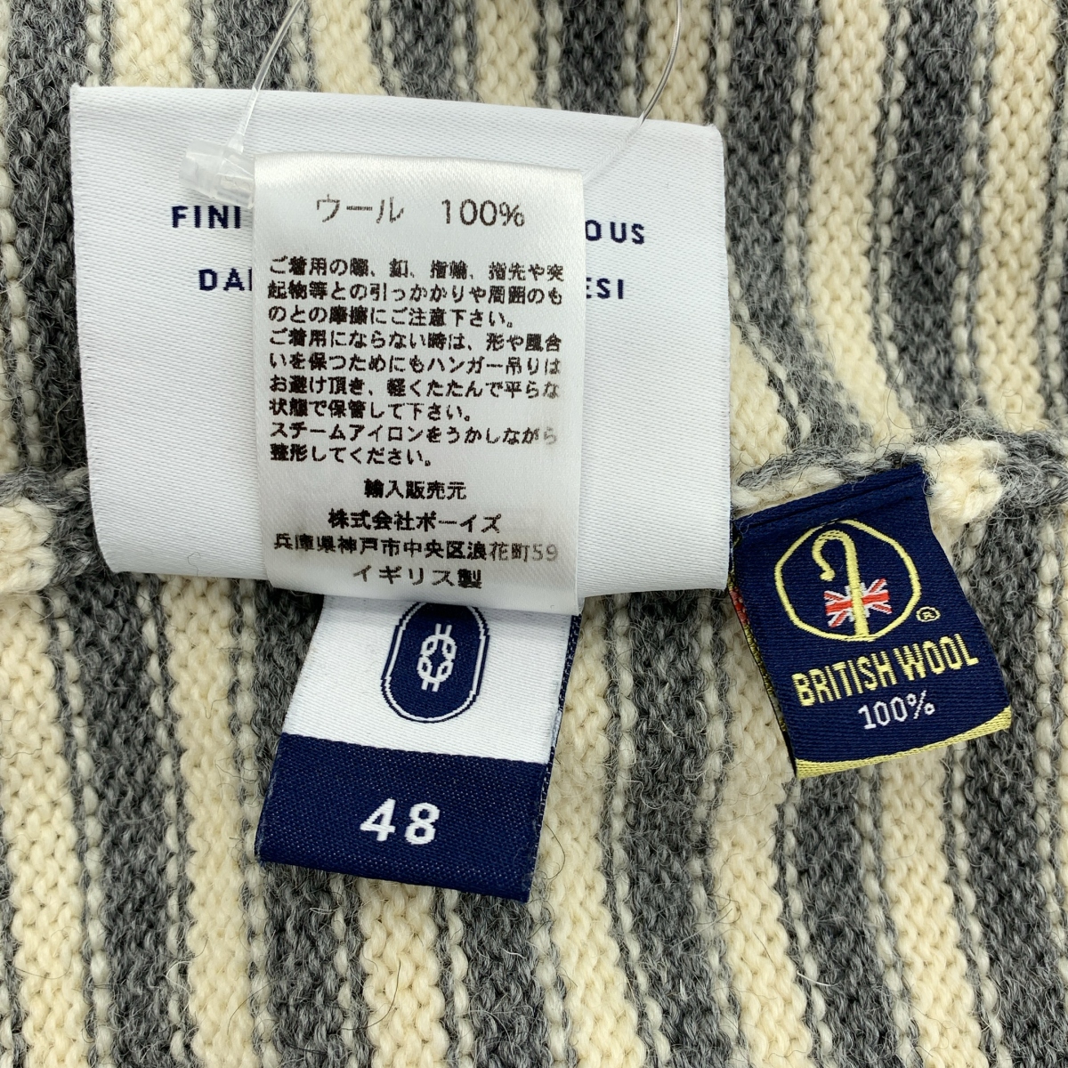 LE TRICOTEUR / ルトリコチュール ウール ガンジー セーター ニット