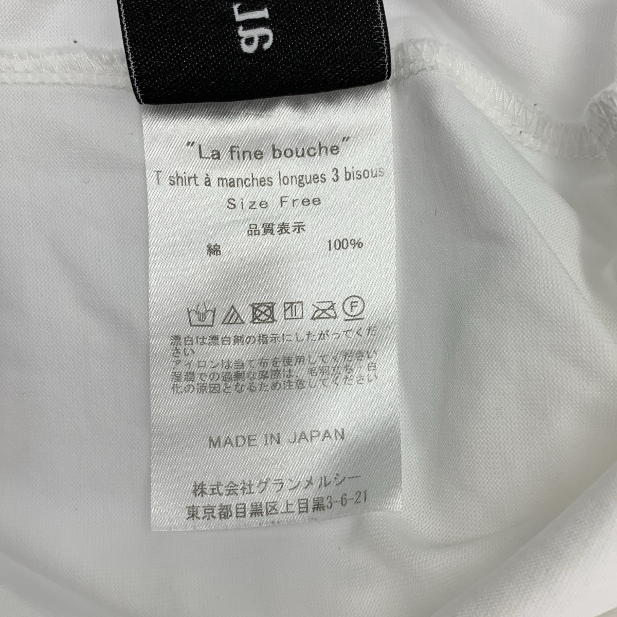 その他 T shirt a manches longues 3 bisous ロングスリーブTシャツ