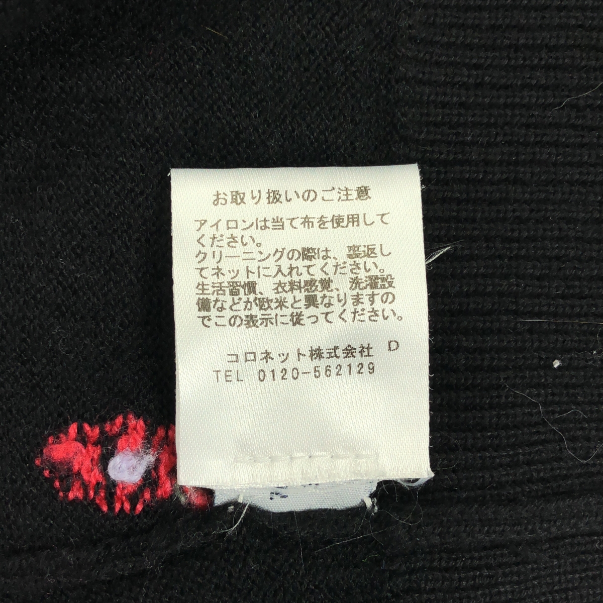 その他 コットン カシミヤ クルーネック カーディガン