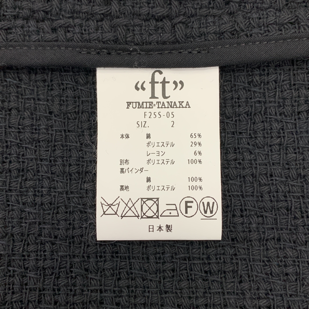 FUMIE=TANAKA / フミエタナカ nature hlfe JK ノッチドラペル ジャケット