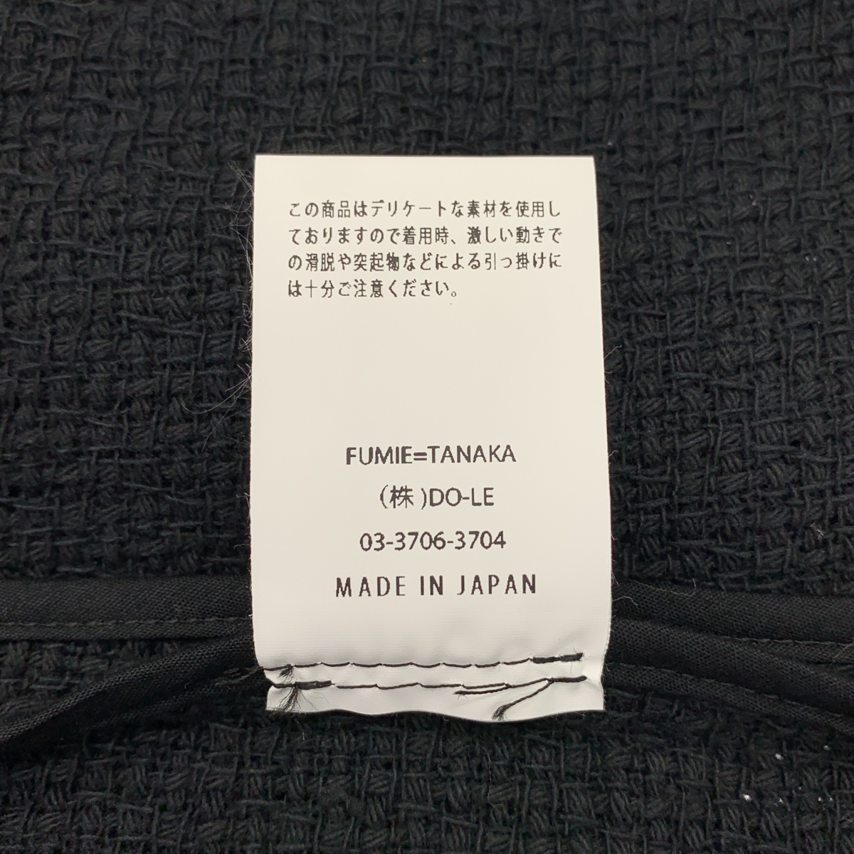 FUMIE=TANAKA / フミエタナカ nature hlfe JK ノッチドラペル ジャケット