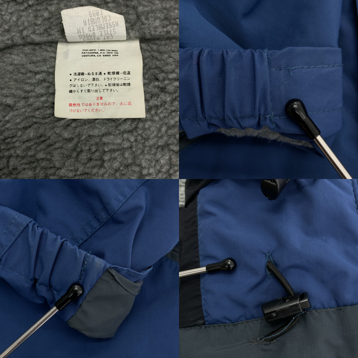 Patagonia / パタゴニア 90s〜 1999年製 Vintage Fusion Jacket / ヴィンテージ フュージョンジャケット フーディ / ライニングボア