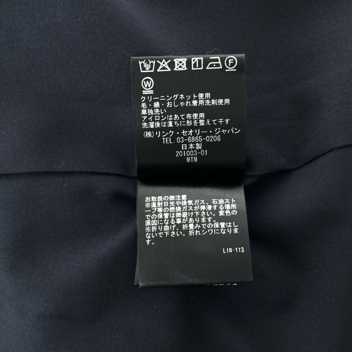 その他 CARELLE LUVE バックスリット タック ペンシルスカート