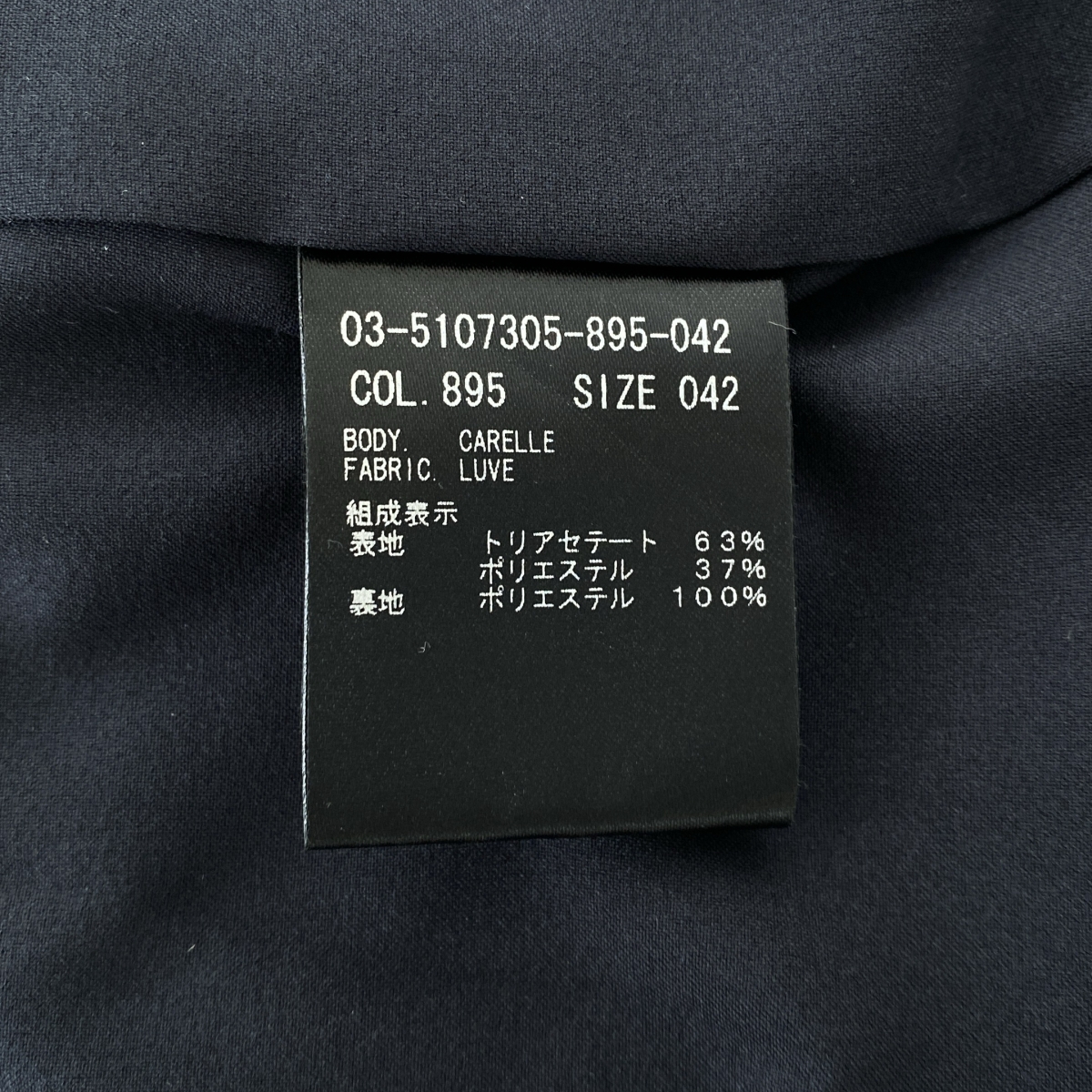 その他 CARELLE LUVE バックスリット タック ペンシルスカート