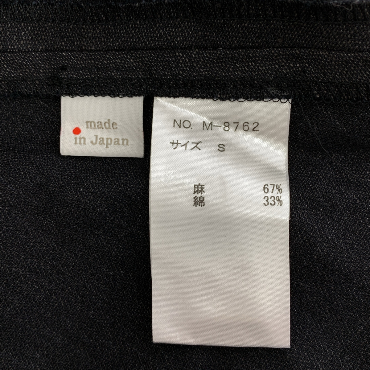 その他 ガーリッシュ リネン クリオネブラウス