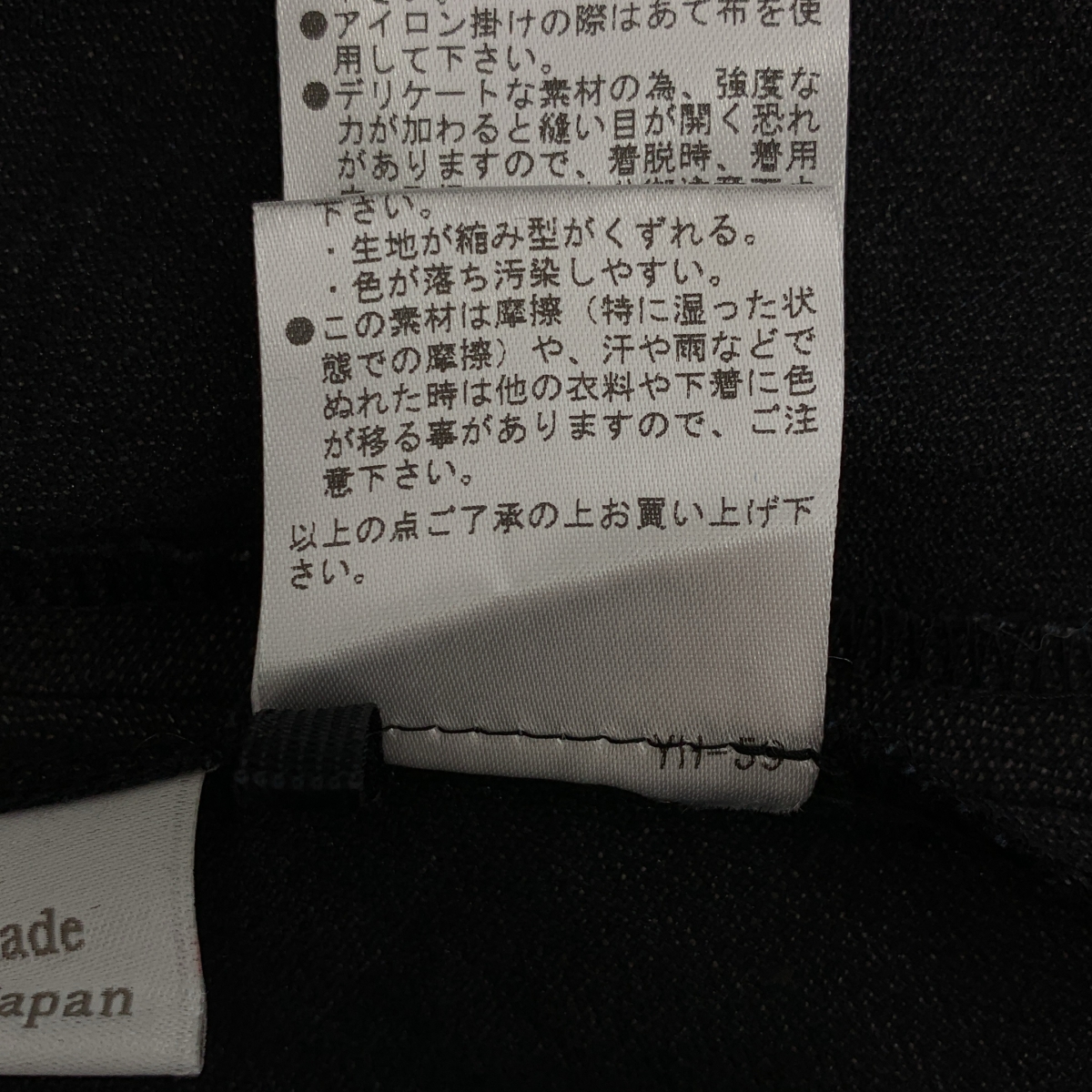 その他 ガーリッシュ リネン クリオネブラウス