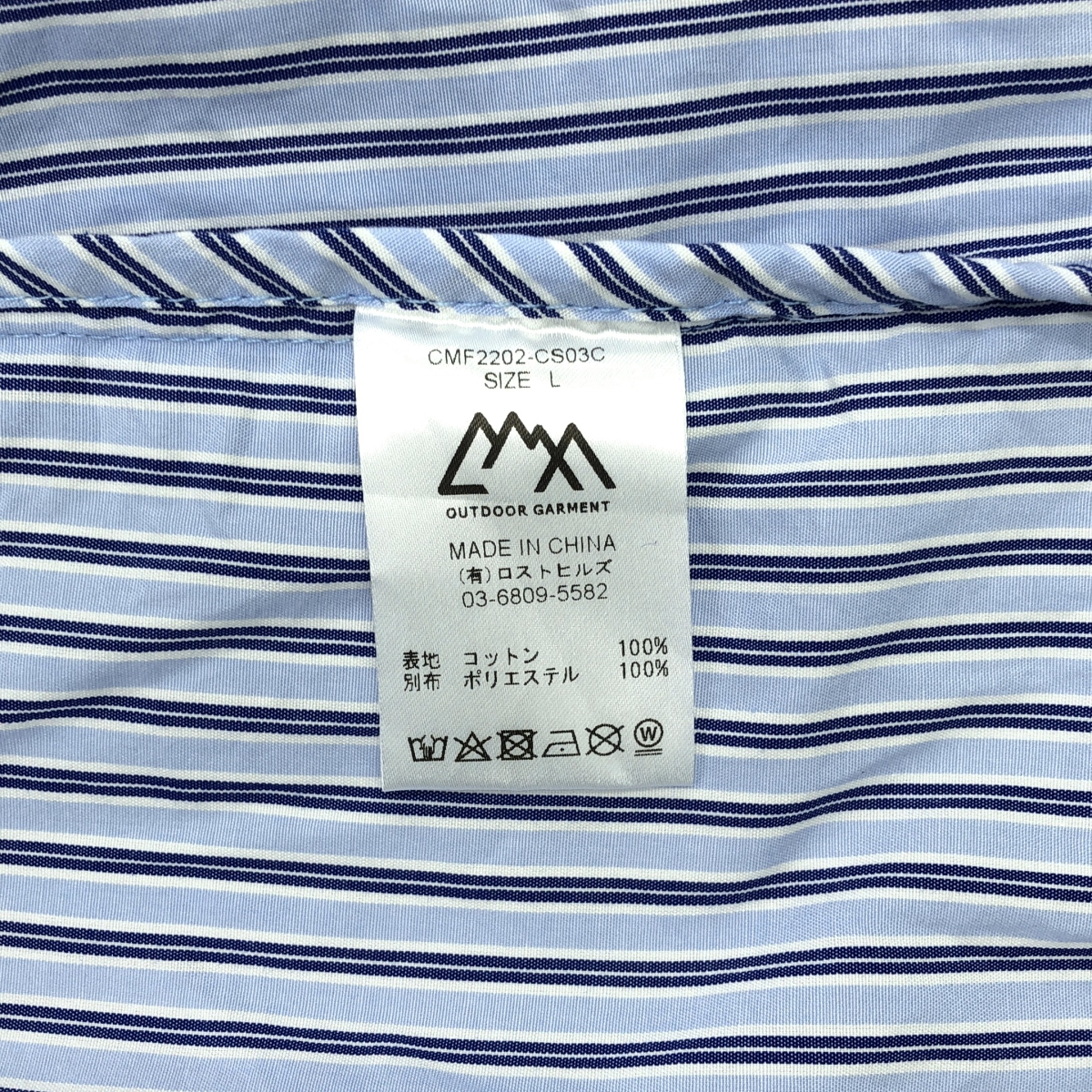 その他 COVERED SHIRTS コットン ストライプ カバードシャツ