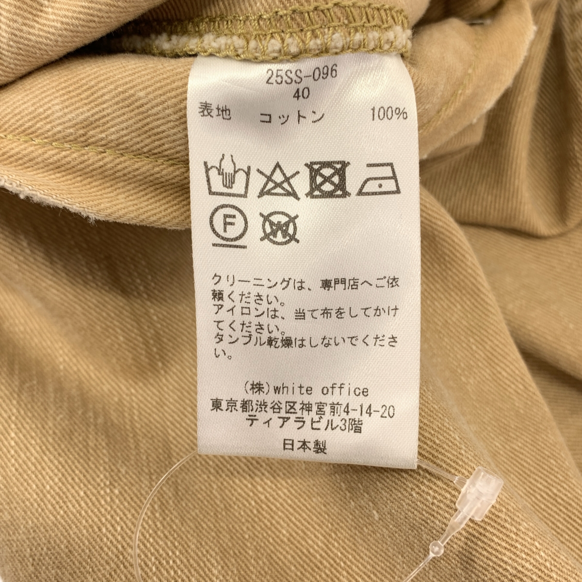 COUTURE D'ADAM / クチュールドアダム Aged Chino PT / ヴィンテージ加工 ミリタリー チノパンツ
