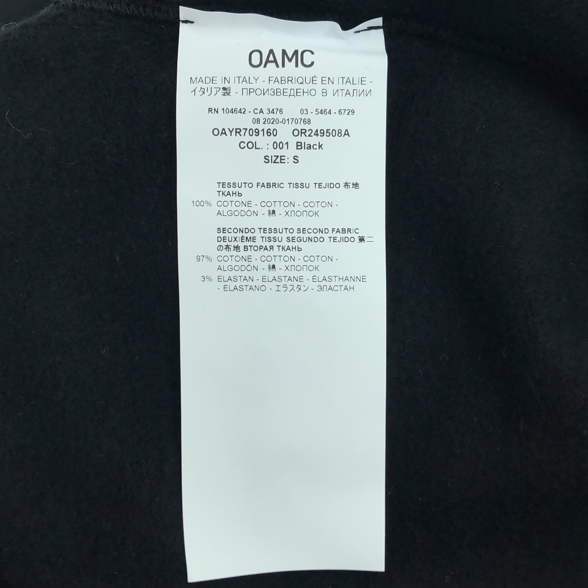 OAMC / オーエーエムシー × DANIEL JOHNSTON / HI.HOW ARE YOU? HOODIE パーカー