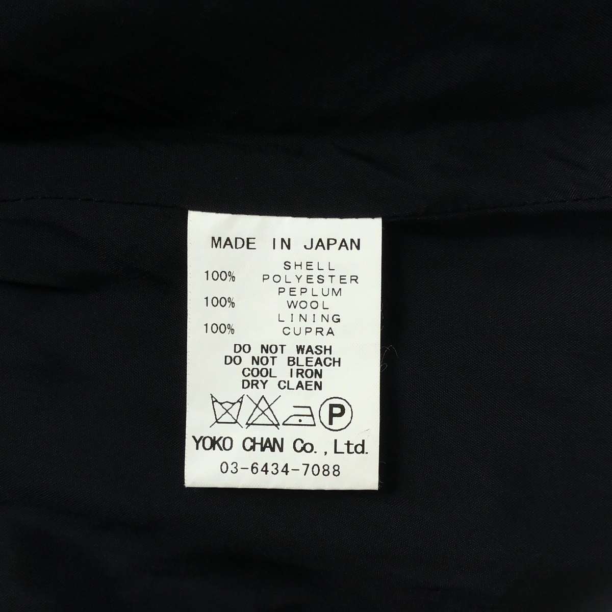 YOKO CHAN / ヨーコチャン ペプラム ノースリーブ ドレス ワンピース