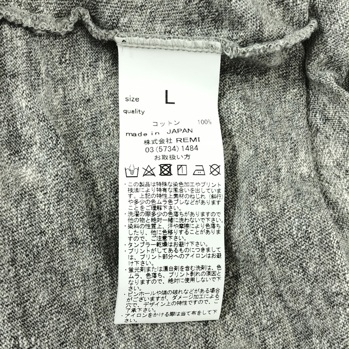 MUSE de Deuxieme Classe / ミューズドゥーズィーエムクラス REMI RELIEF レミ レリーフ / L.A.C.A.L. T SHIRTS Tシャツ