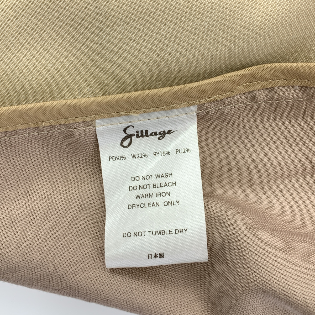 Sillage / シアージ ラグランスリーブ 2B テーラードジャケット