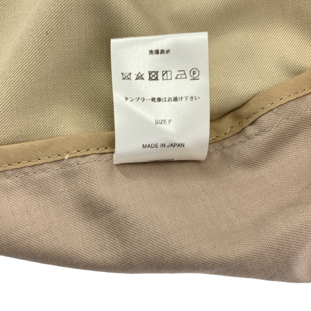 Sillage / シアージ ラグランスリーブ 2B テーラードジャケット