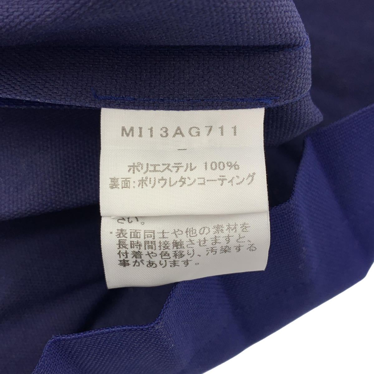 me ISSEY MIYAKE / ミーイッセイミヤケ TRUNK PLEATS BAG / トランク プリーツ トートバッグ