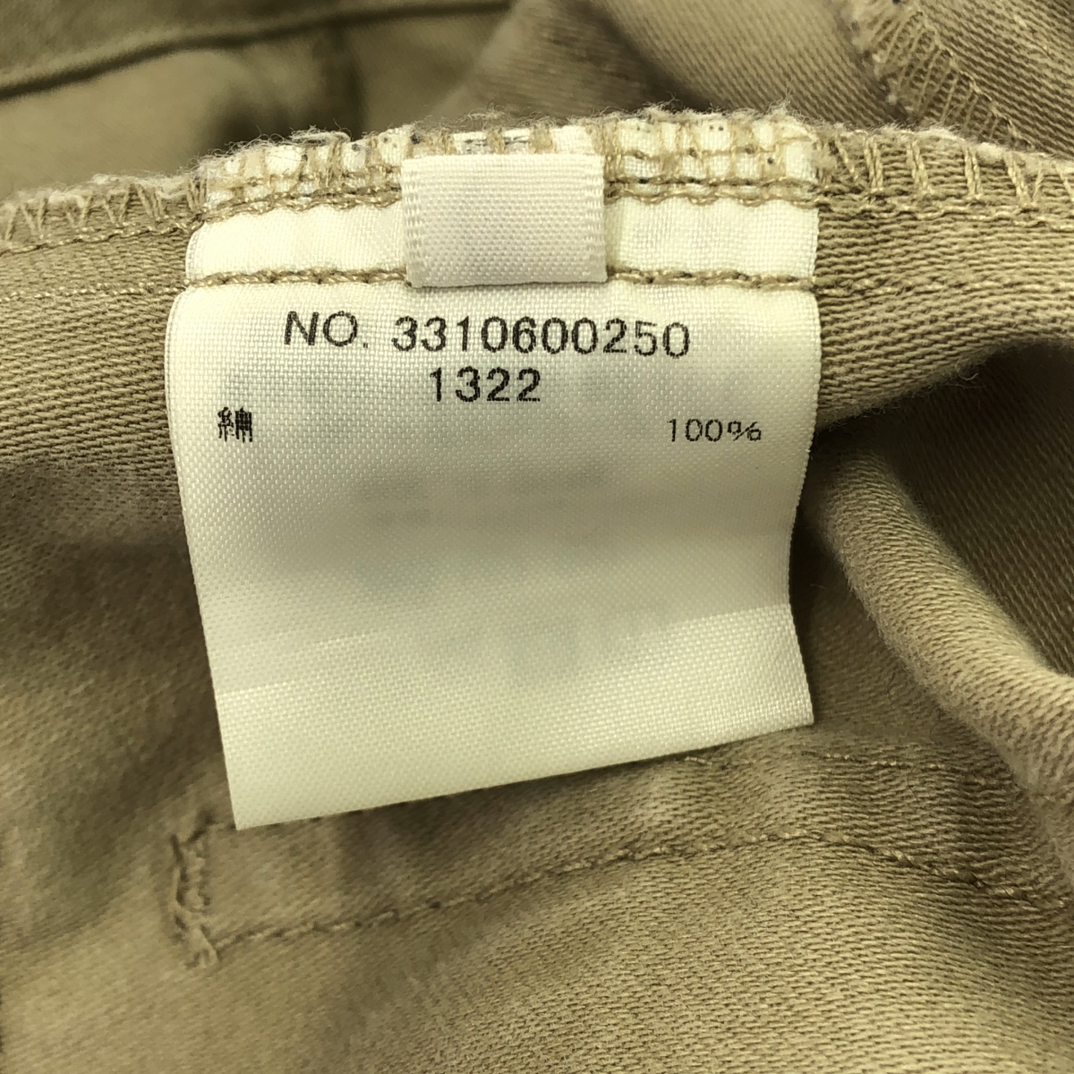 RHC Ron Herman / アールエイチシーロンハーマン Wide Milirtary Pants コットン ミリタリー ベイカーパンツ