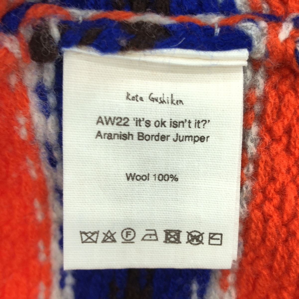 Kota Gushiken / コウタグシケン Aranish Border Jumper ボーダー ニット