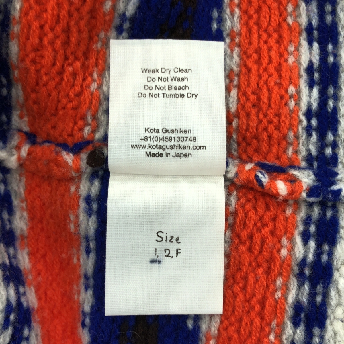 Kota Gushiken / コウタグシケン Aranish Border Jumper ボーダー ニット