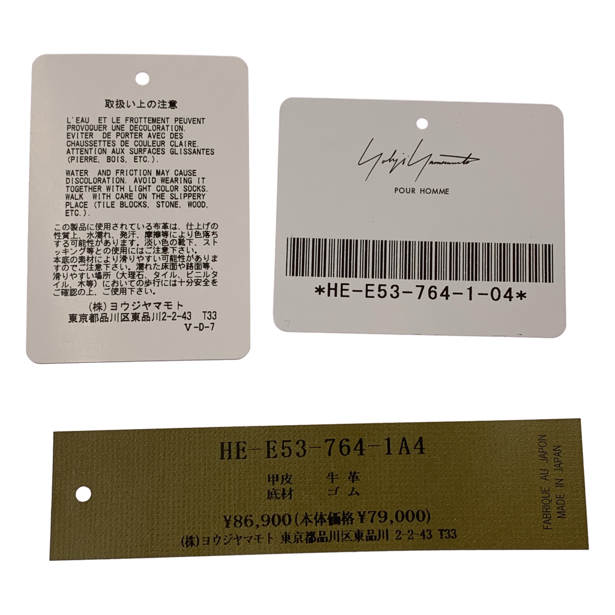 REGULATION Yohji Yamamoto / レギュレーションヨウジヤマモト GLASS LEATHER DEMI BOOTS / レザー レースアップ デミブーツ 革靴