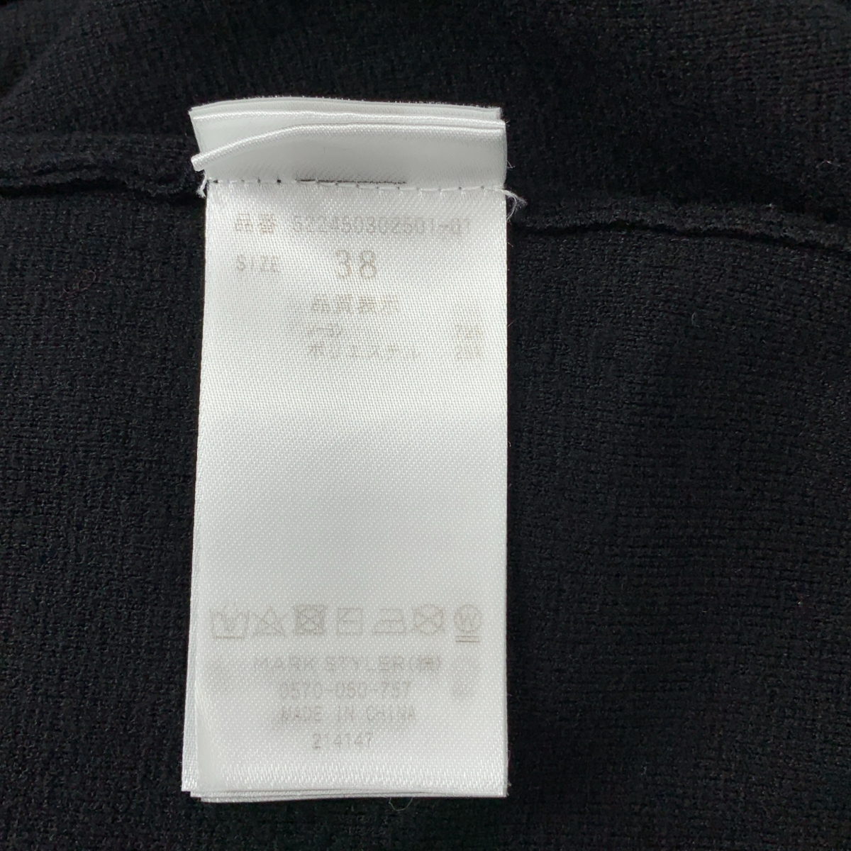 UN3D / アンスリード TRI-COLLOR COCOON KNIT OP トリコロール ニット ワンピース