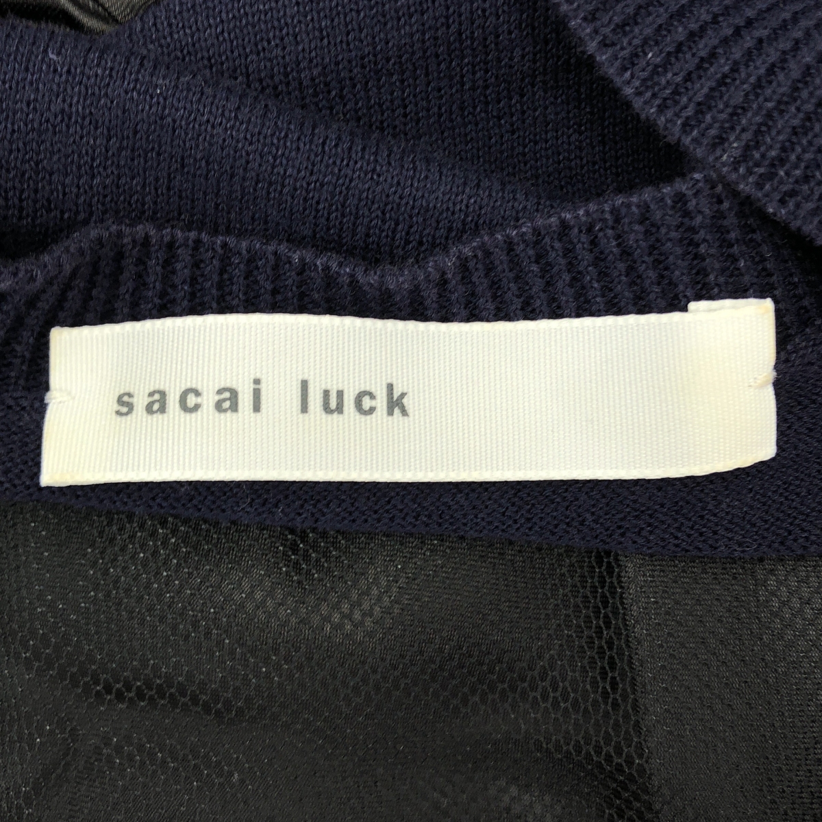 sacai luck / サカイラック ボーダー クルーネック ニットカーディガン