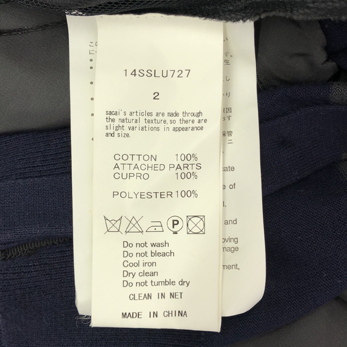 sacai luck / サカイラック ボーダー クルーネック ニットカーディガン