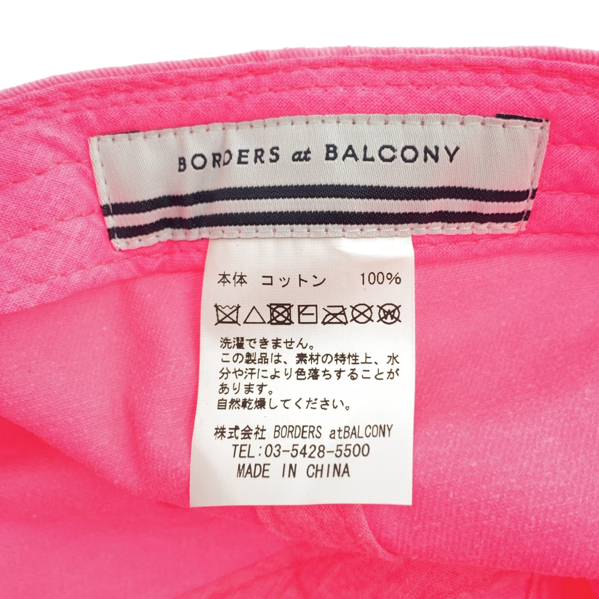 BORDERS at BALCONY / ボーダーズアットバルコニー BORDERS フロント ロゴ キャップ